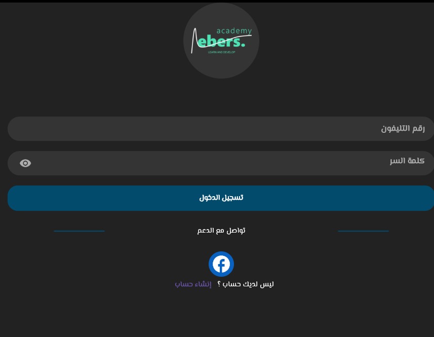 صورة التطبيق 1